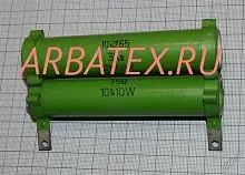 ВС-10 100 кОм