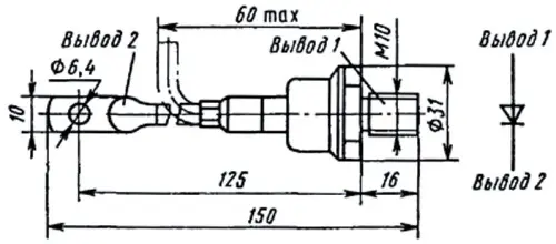В25-2 фото 3