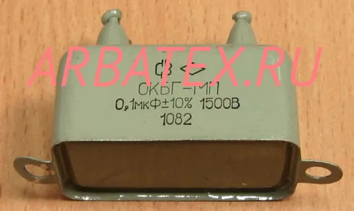 ОКБГ-МП 1500в 0,1 мкф ОКБГ-МП 1500в 0,1 мкф